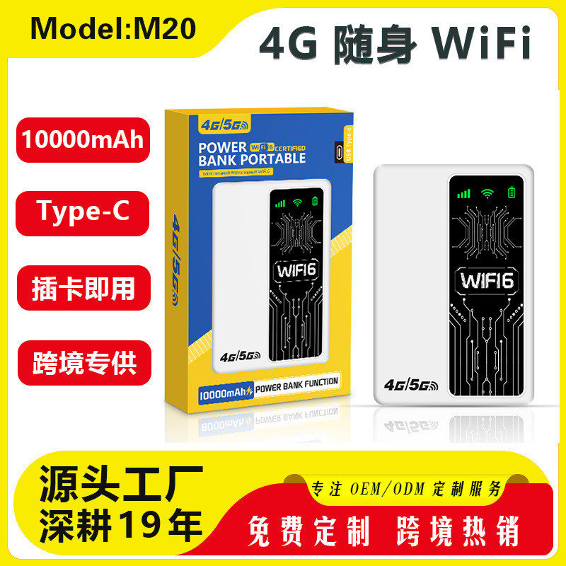 Libia 4G แบบพกพา MIFI4G เราเตอร์ไร้สายชาร์จสมบัติมือถือ MIFI สนับสนุนซิมการ์ด