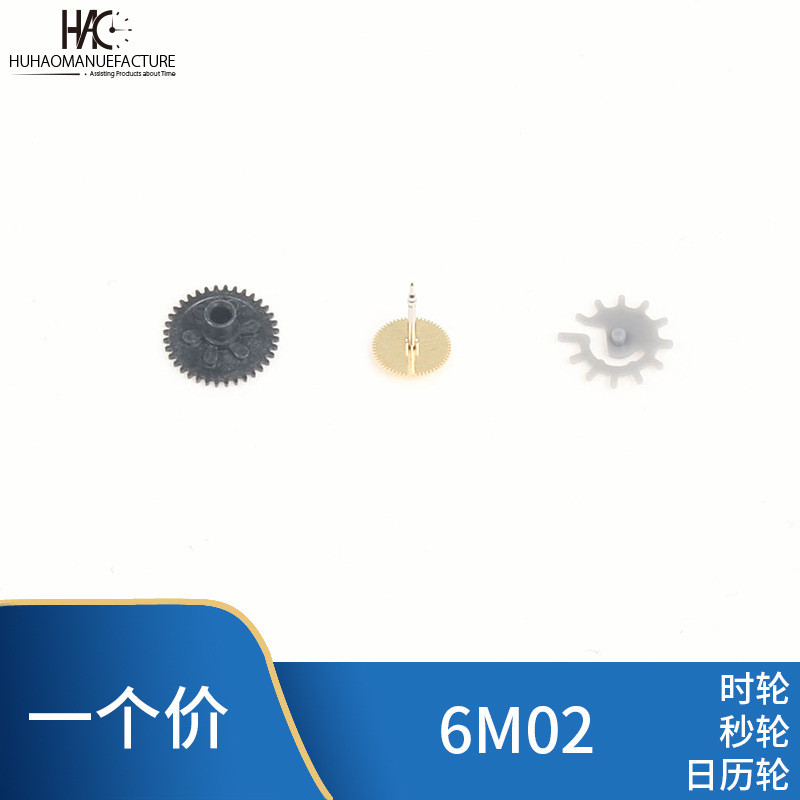 อุปกรณ์เสริมนาฬิกา Original 6m02 Hour Wheel ล้อปฏิทินล้อที่สอง