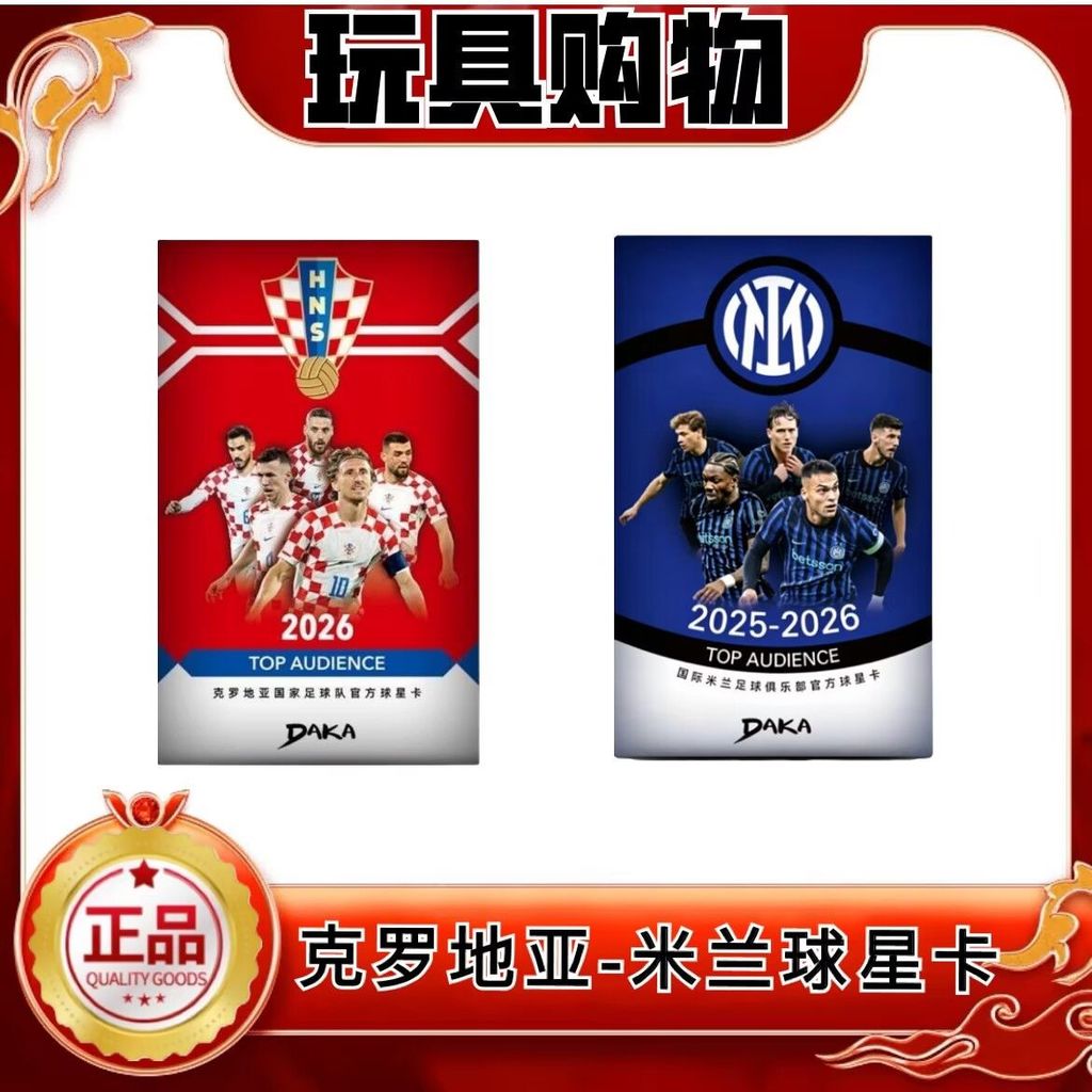 25-26DAKA Codia TOP audience Series Star Card Collection Card