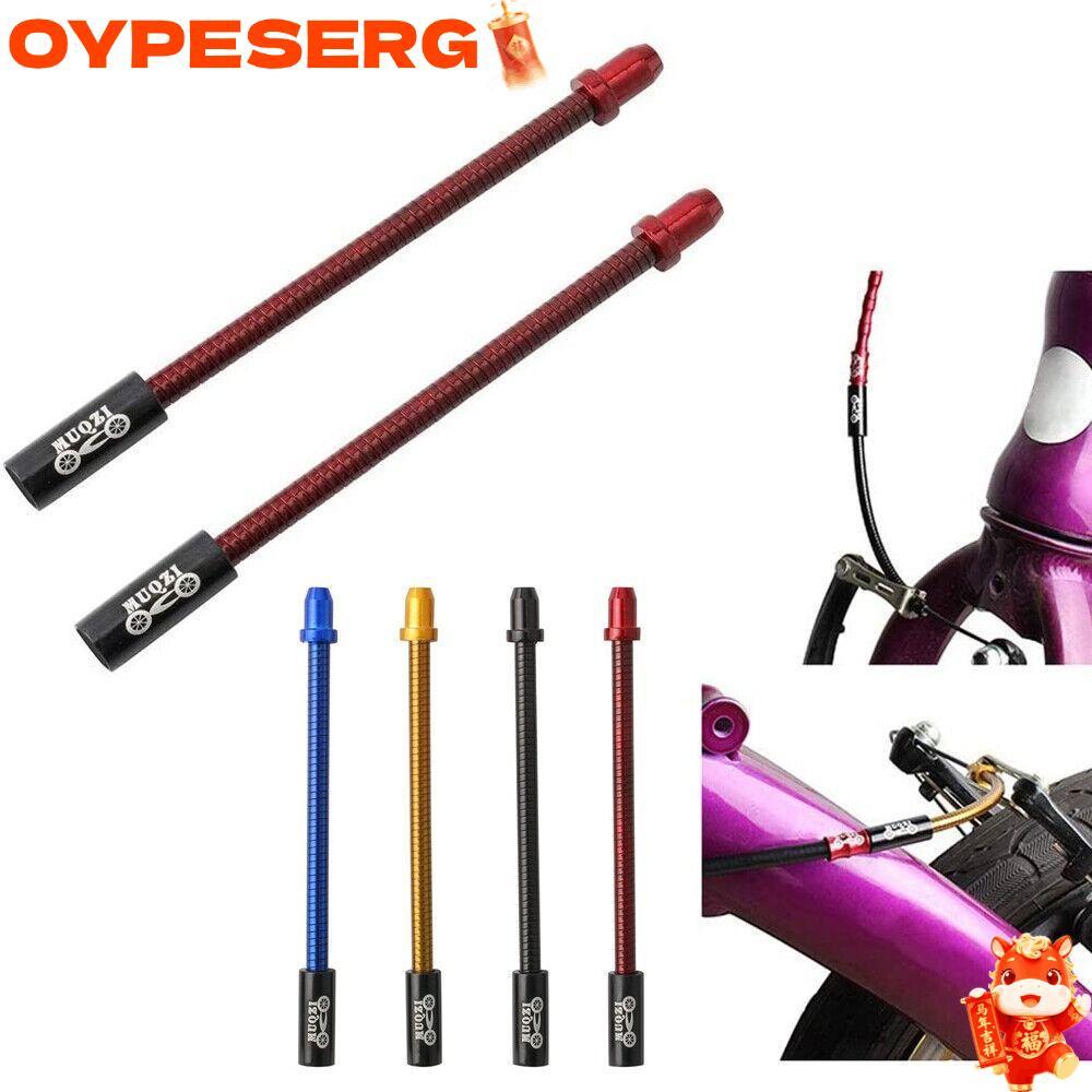 OYPESERG Bendable เบรค Bent ท่อ, สแตนเลสอลูมิเนียม V ข้อศอกเบรค, Universal MTB จักรยานอุปกรณ์เสริมสายก๋วยเตี๋ยวท่องเที่ยว