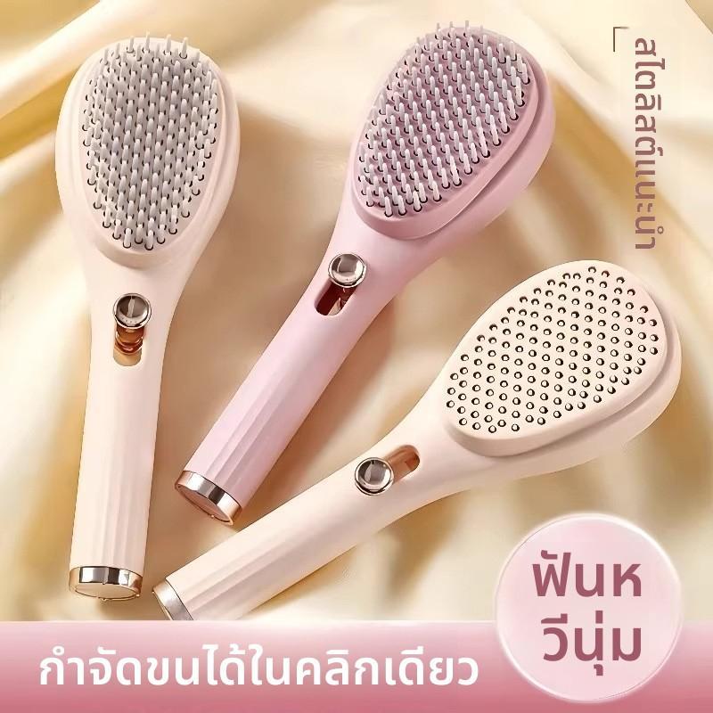 หวีวิเศษแบบยืดไสลด์ อัพเกรดบ้าน ทำความสะอาดหนังศีรษะ ป้องกันไฟฟ้าสถิตย์ สะดวก นวดหนังศีรษะปุย เหมาะสำหรับทุกวัย
