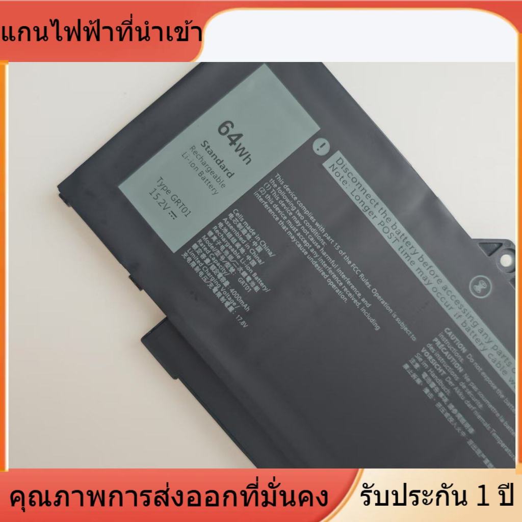 สแตนด์บายยาวพิเศษ สำหรับ Dell Precision3561 3571 3581 3470 GRT01 9JRV0 แบตเตอรี่แล็ปท็อป แกนไฟฟ้าที่