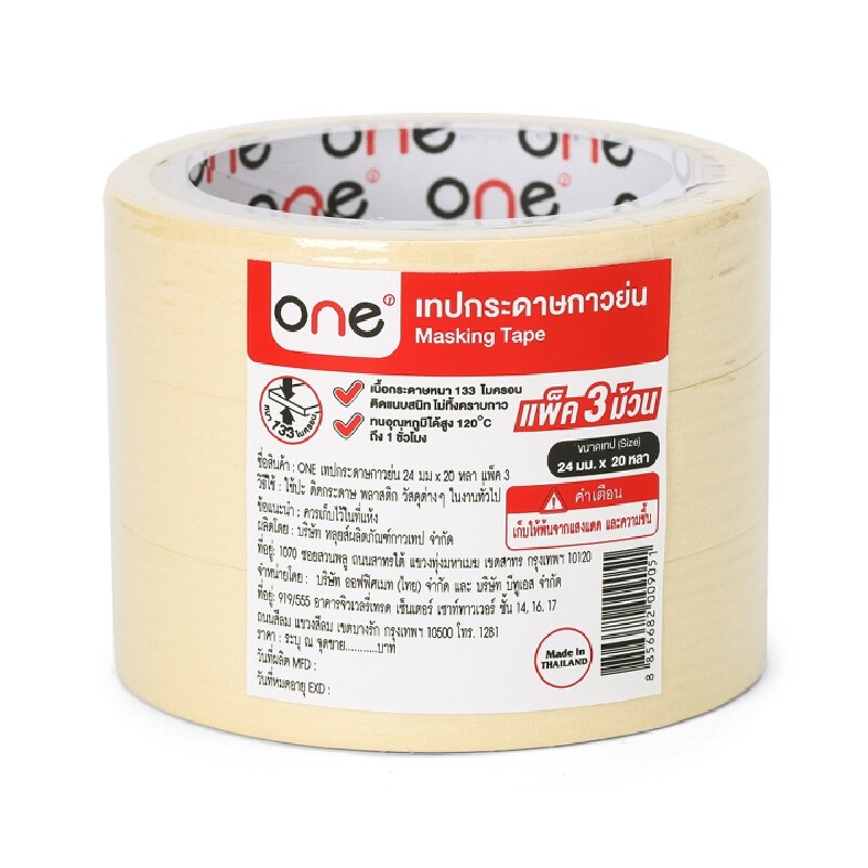 ONE เทปกระดาษกาวย่น สีครีม ขนาด 24 มม. x 20 หลา (แพ็ค 3 ม้วน)