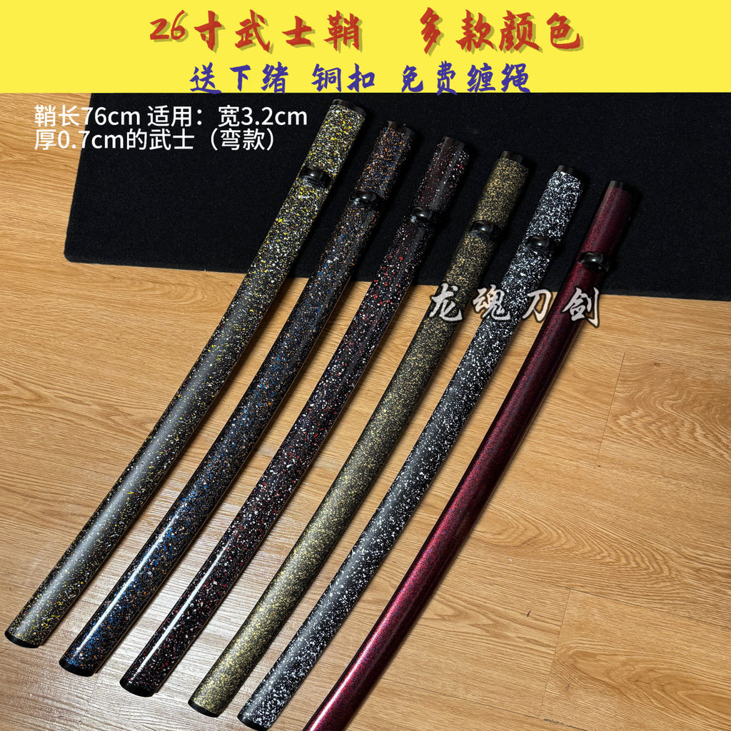 87 ซม.ความยาว 76 ซม.สี Dot Sheath Series ไม้ Sheath สไตล์ญี่ปุ่นดาบญี่ปุ่น Samurai Sheath Scabbard T