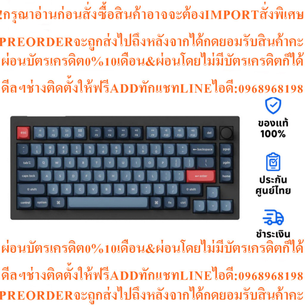 คีร์บอร์ดKeychron V1Max QMK/VIA WirelessMechanicalKeyboard(EN/TH)สินค้าใหม่ๆต้องสั่งเบิกศูนย์แท้ๆ100