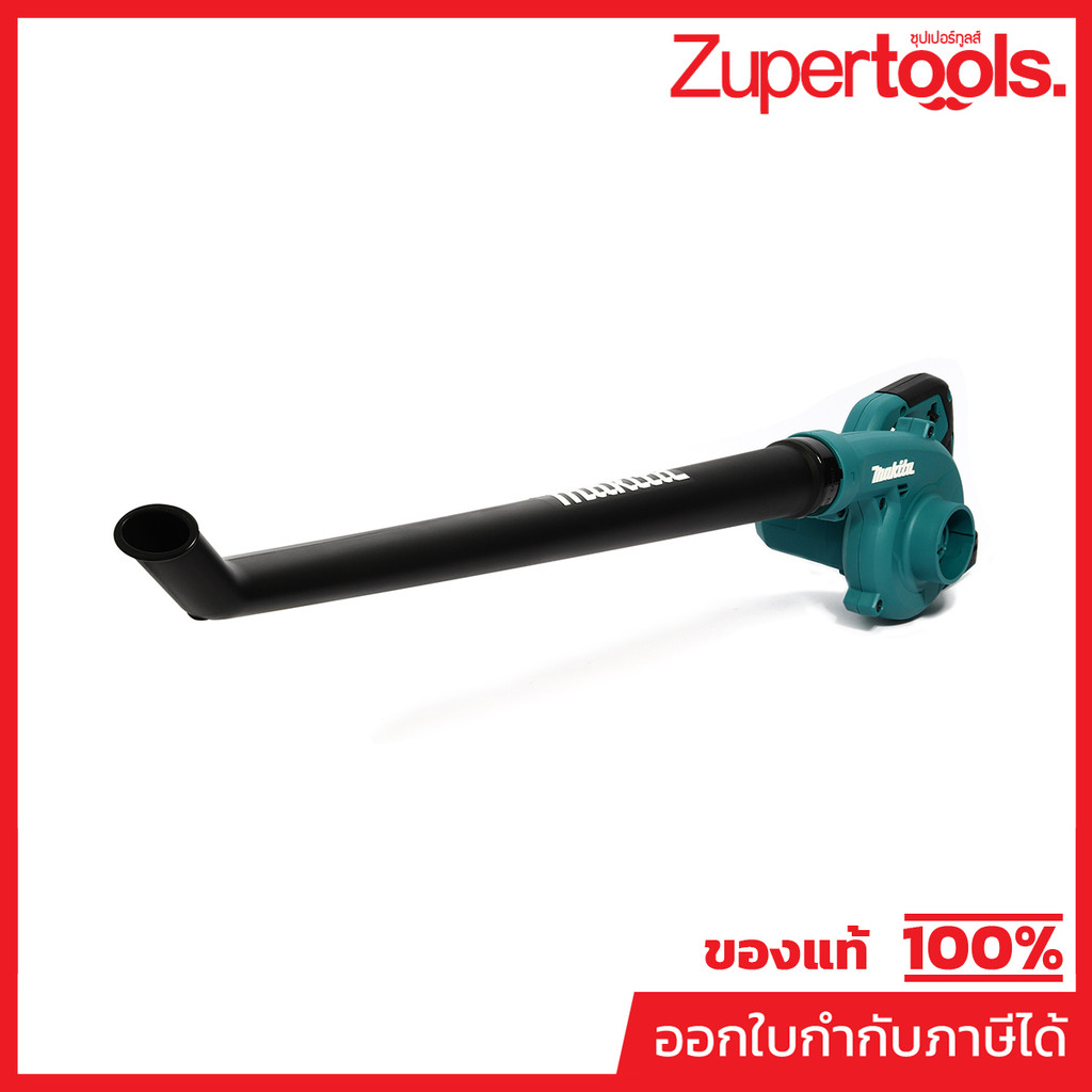 MAKITA DUB186Z เครื่องเป่าลมสนามไร้สาย คอยาว 18 โวลต์ ความเร็วรอบ 0-18,000 RPM ไม่รวมแบตเตอรี่-แท่นช