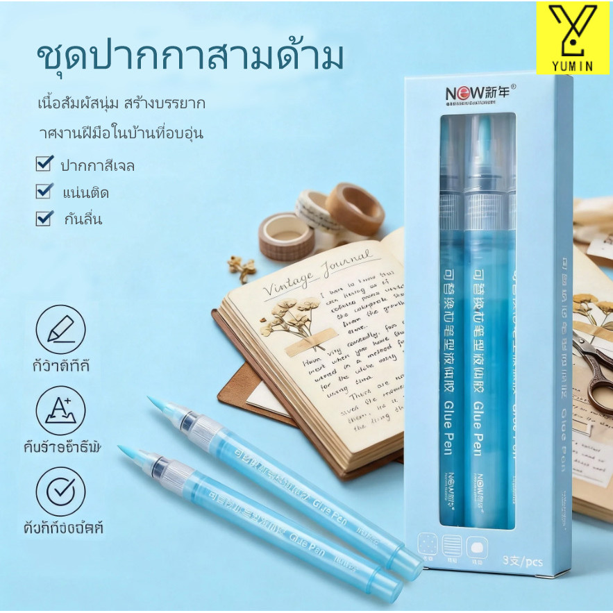 กาวปากกา เครื่องเขียน แท่งกาวพกพา กาวติดแน่น เปลี่ยนไส้ปากกาได้ เหมาะสำหรับ งานการบ้าน ของโรงเรียน ทำการ์ด ห่อของขวัญ