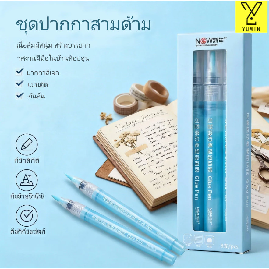 กาวปากกา เครื่องเขียน แท่งกาวพกพา กาวติดแน่น เปลี่ยนไส้ปากกาได้ เหมาะสำหรับ งานการบ้าน ของโรงเรียน ทำการ์ด ห่อของขวัญ