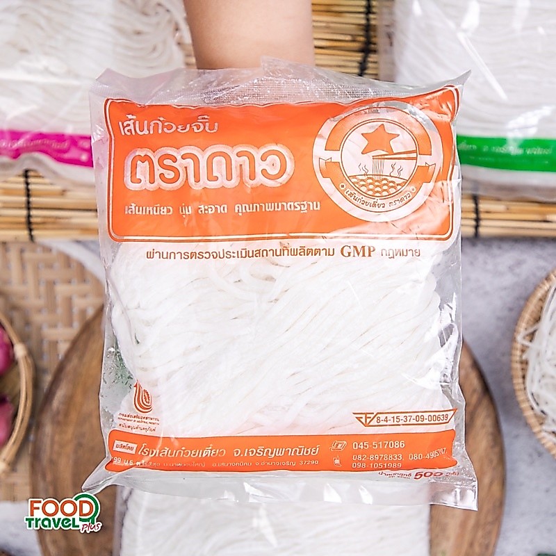 เส้นก๋วยจั๊บตราดาว[แบบ 20 ห่อ ] ยกหิ้ว 10kg. สูตรสีส้ม