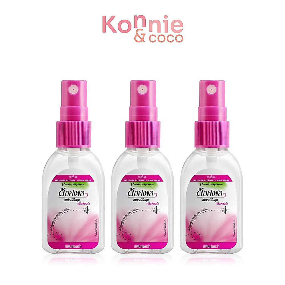 Soffell Spray Floral [30ml x 3pcs] ซอฟเฟล สเปรย์กันยุง กลิ่นฟลอร่า.