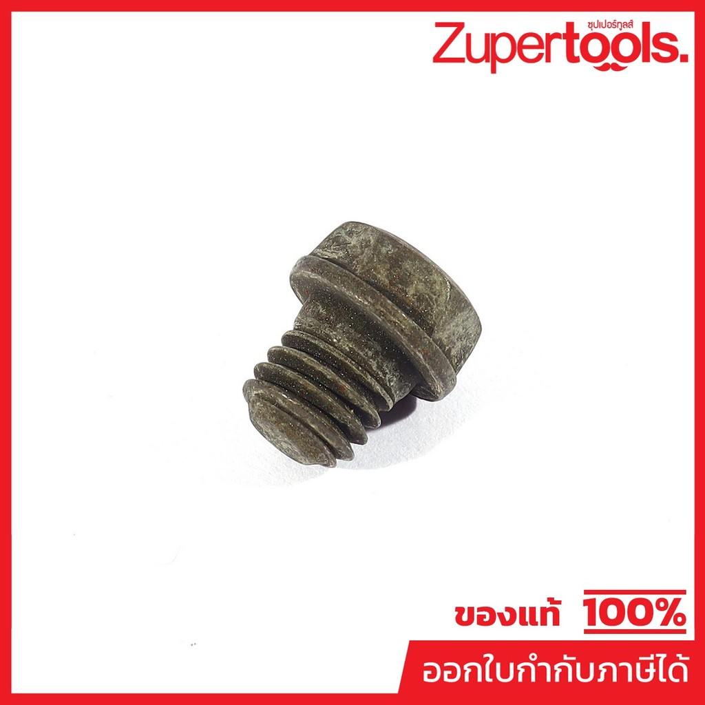 MAKITA มากีต้า MP266818-1 อะไหล่ EN401MP#14 สลักเกลียว M8X8 NO.114 HEX SOCKET HEX BOLTM8X8 FORBUN491