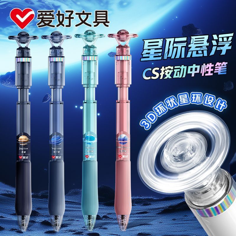 กดปากกา ปากกาเจลคลิกปากกาคลิก Hobby Interstellar Suspension CS Head Press Gel Brush ปากกาคําถาม Quic
