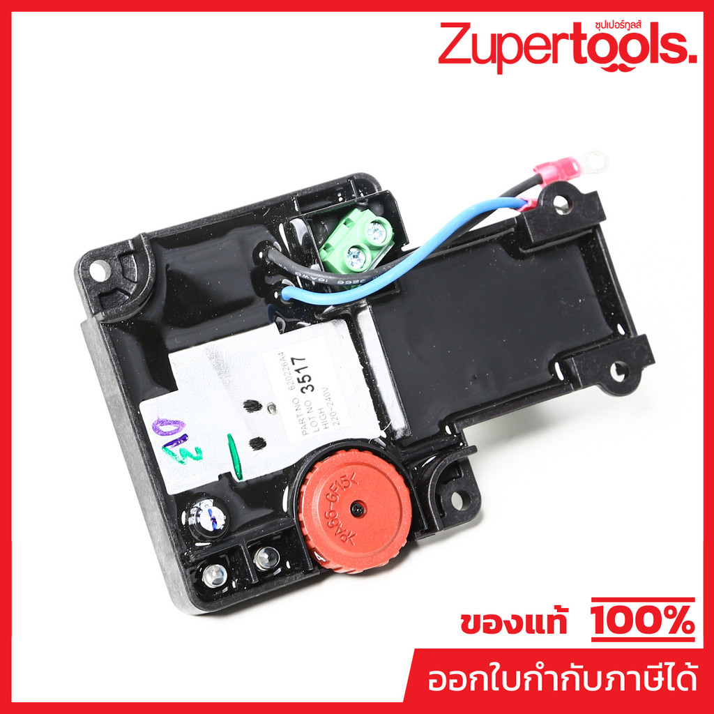 MAKITA มากีต้า MP620226-4 อะไหล่ HM1214C#107 CONTROLLER NO.107 CONTROLLER FOR HM1214C Code 620226-4