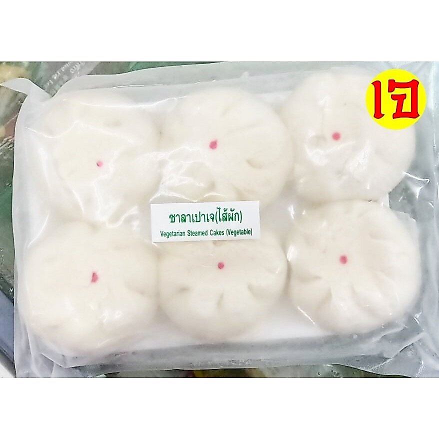 ซาลาเปาไส้ผักเจ 6 ลูก YT ซาลาเปาเจ อาหารมังสวิรัติ อาหารเจ vegan