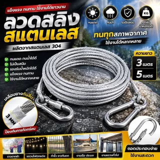สายจูงสุนัขพันธุ์ใหญ่ กันกัด โลหะถัก Heavy Duty Training Lead 3เมตร 5เมตร