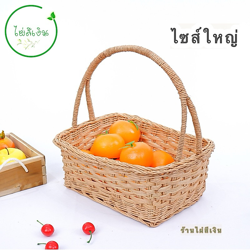 ตะกร้าหวายไฮโซสี่เหลี่ยมทรงเตี้ย ตะกร้าใส่ของฝาก ตะกร้าใส่ของขวัญ