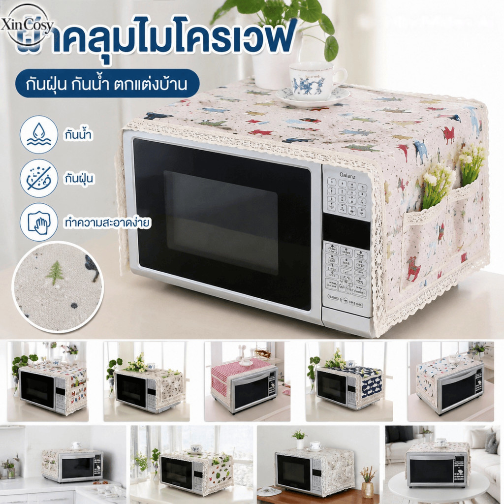 ผ้าคลุมเตาไมโครเวฟผ้าลินิน ลายดอกไม้การ์ตูน กันน้ำ