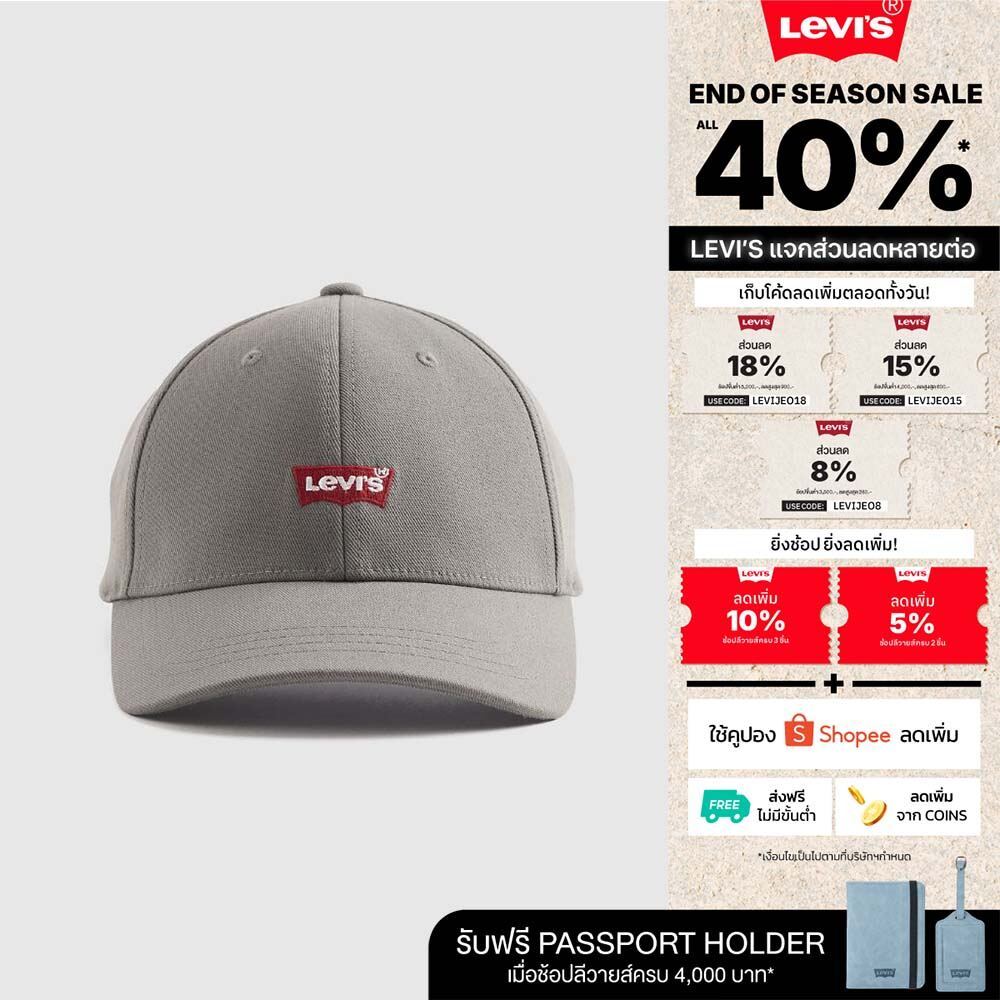 หมวก Levi's® Men's Flexfit® Housemark Logo Cap