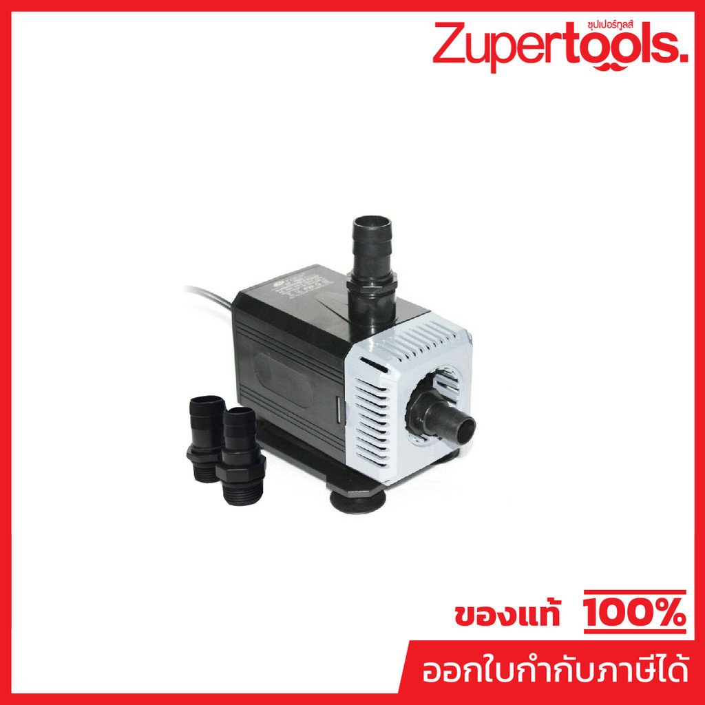 ปั๊มน้ำพุ ปั๊มน้ำตู้ปลา รีซัน (RESUN) รุ่น SP-6000 กำลังสูง 40 วัตต์ กำลังปั๊ม 2800 ลิตร/ชั่วโมง สูบน้ำสูงถึง 2.5 เมตร