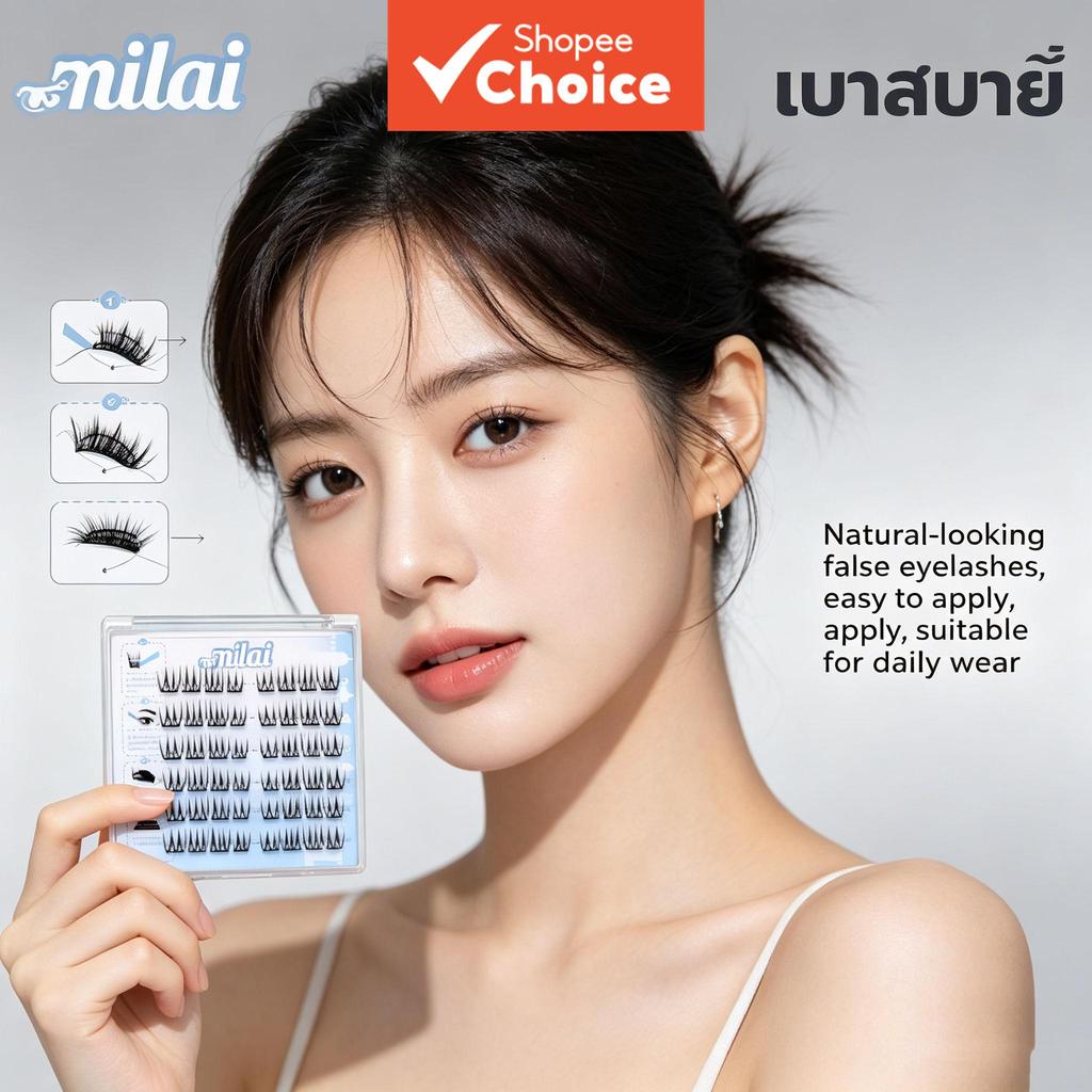 ขนตาปลอมแบบไม่ติดกาว ลายแมวเอลฟ์ ขนตาช่อเดี่ยวหนา