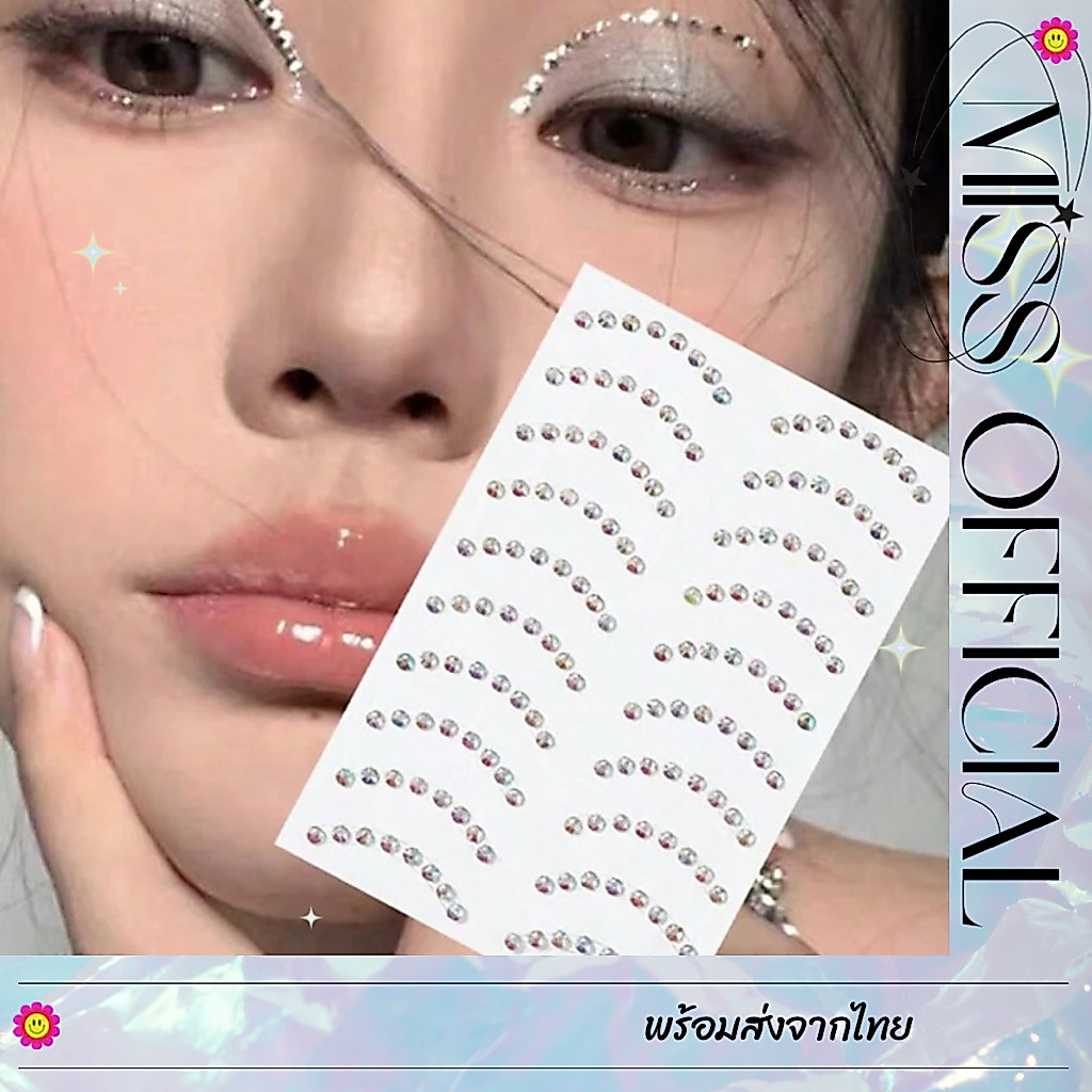 สติกเกอร์อายไลเนอร์ สติกเกอร์แต่งหน้า อายไลน์เนอร์สติกเกอร์เพชร พร้อมส่ง! (#P14)