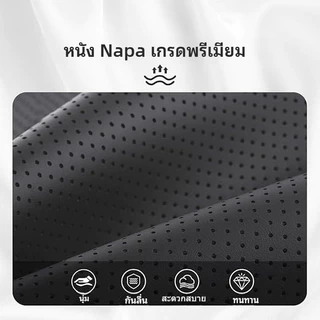 SEAMETAL ปลอกหุ้มพวงมาลัย หนัง Nappa นุ่มและสบาย ไม่ลื่น เส้นผ่านศูนย์กลาง 14.5-15 นิ้ว เหมาะกับ Hilux/Dmax/Fortuner/Yaris Ativ/Altis/City