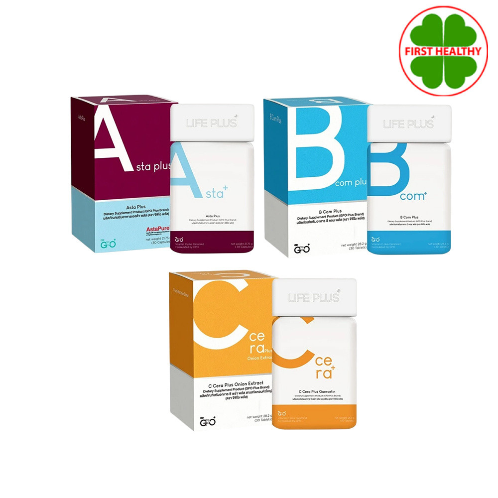 GPO PLUS ( A  ASTA PLUS / B COM PLUS / C CERA PLUS ) ผลิตภัณฑ์เสริมอาหาร จาก องค์การเภสัชกรรม