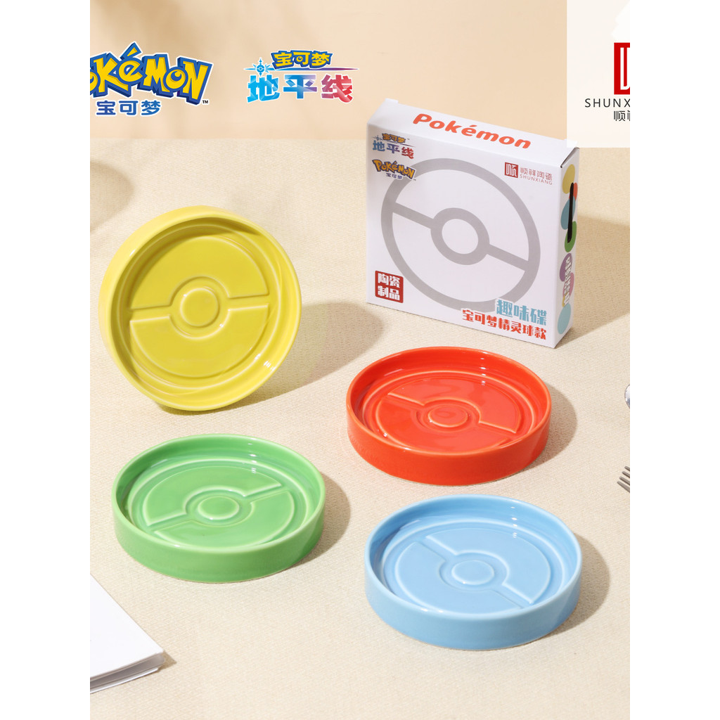 Shunxiang Ceramic Pokémon Co-Branded Ceramic Plate Cute Cartoon Tableware Plate Household Creative F
