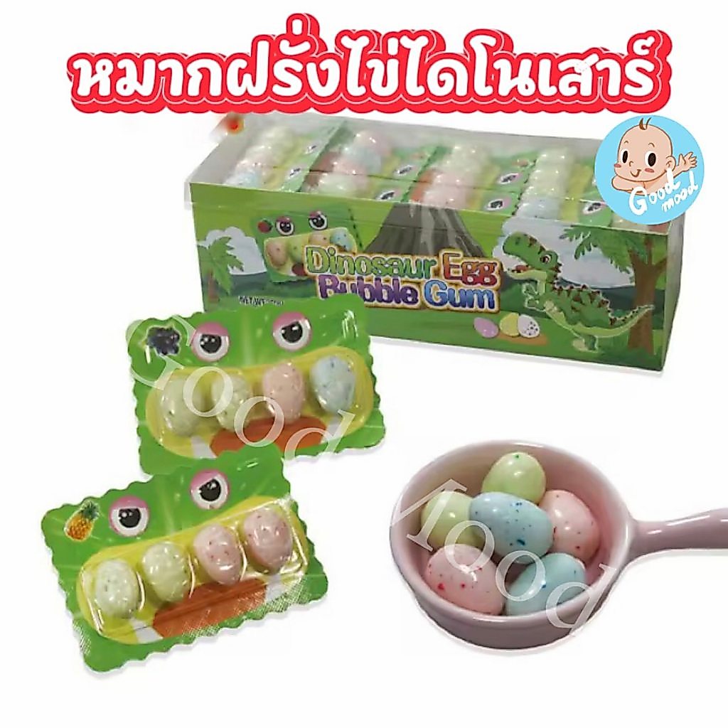 (อย.ไทย) หมากฝรั่งไข่ไดโนเสาร์ 1กล่อง 30แผง