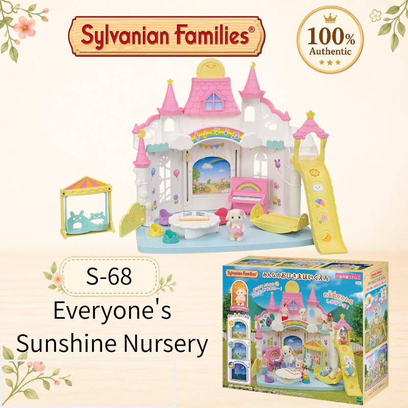 Sylvanian Families Nursery & Kindergarten Baby Playsets Variation Selection