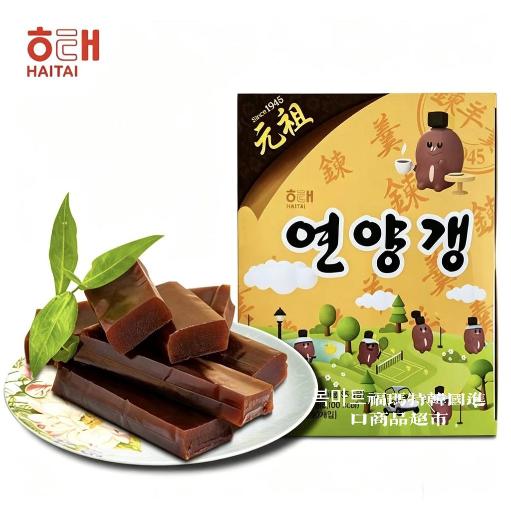 เกาหลีนําเข้าขนม Haitai Yokan Sweet Soft Waxy Red Bean เค้กแบบดั้งเดิมวางถั่วกลั่น Yokan ขนมหวานขนม