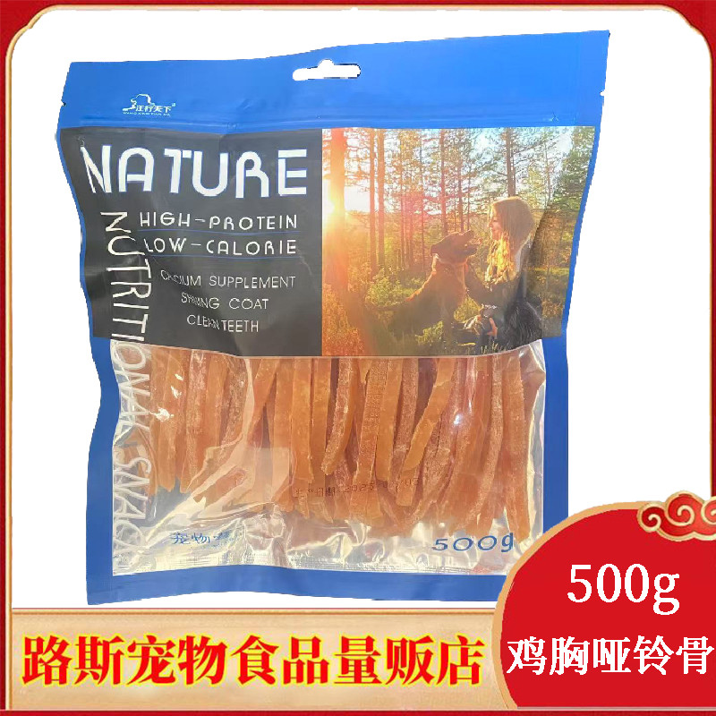 Wangxia Dog Snacks 500g Chicken Shredded Teddy Puppy Molar Training Dog Snacks