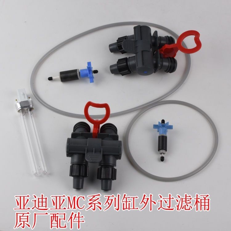 Yadia MC Series ถังกรองด้านนอกถังตําแหน่งกรองโรเตอร์ Inlet Outlet ซีลแหวนโรงงานเดิมอุปกรณ์เสริม