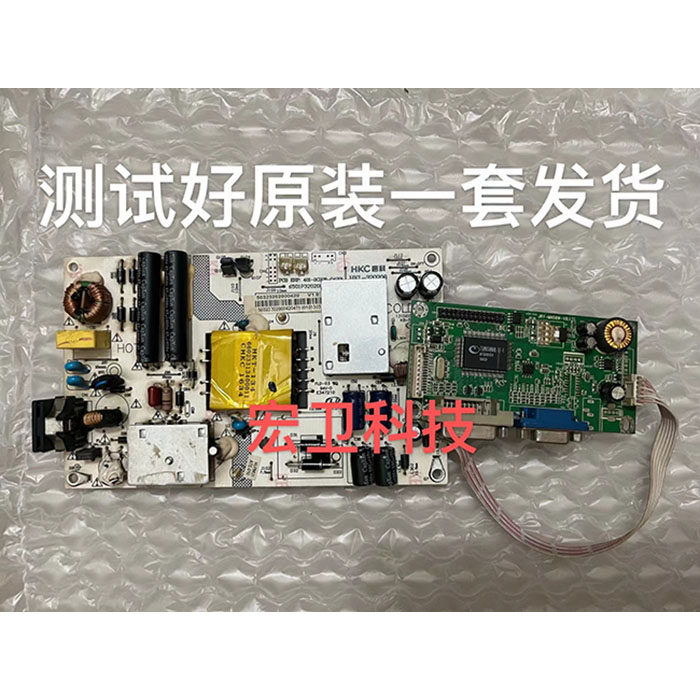 HKC NA32C C320 NB32F P320PLUS ไดรฟ์เมนบอร์ด JRY-MN58W-V8.1 ชุด