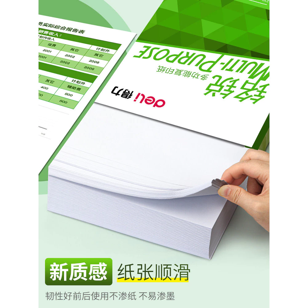 กระดาษ A4 80 กรัม 500 แผ่น thumbnail 8