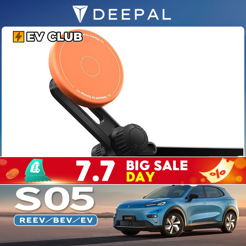 2025 CHANGAN DEEPAL S05 REEV/BEV/ev รถพิเศษอุปกรณ์เสริมในรถยนต์แม่เหล็กโทรศัพท์มือถือวงเล็บรถระงับหน้าจอนําทางอุปกรณ์