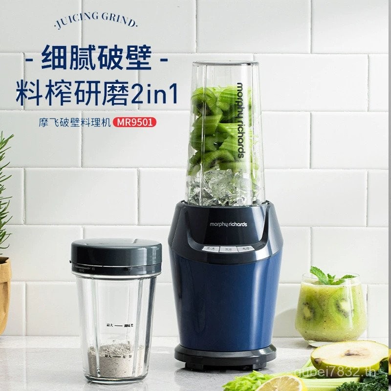 Mofei Light Food Wall Breaker เครื่องบดมัลติฟังก์ชั่เครื่องทําอาหารคั้นน้ําผลไม้เด็กอาหารเสริม MR950