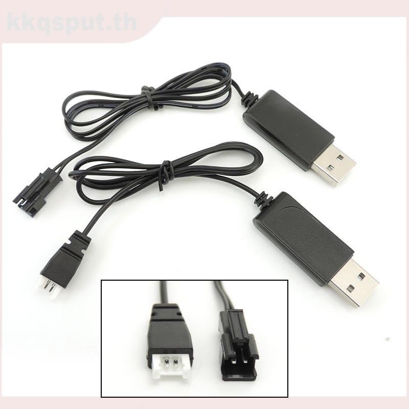 แหล่งจ่ายไฟ 5V ถึง 3.7V โวลต์ Lipo แบตเตอรี่ Charger connector สายปิดอัตโนมัติสําหรับ H37 H31 H8 dro