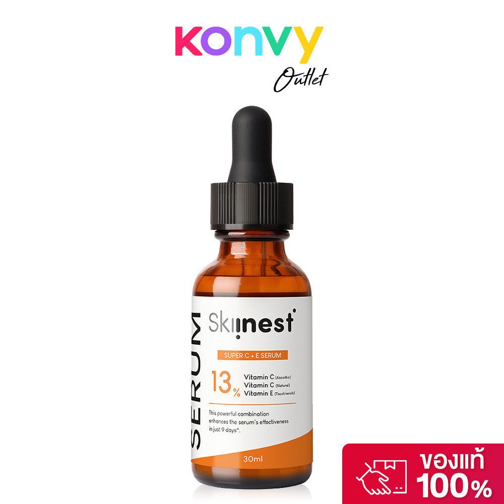 Skiinest Super C + E Brightening Serum 30ml สกินเนส เซรั่มบำรุงผิวหน้าแบบเข้มข้น.
