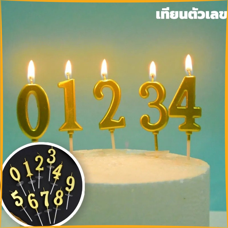 ​​เทียนตัวเลขสีทอง 0-9 สำหรับตกแต่งเค้กวันเกิดอย่างสวยงาม