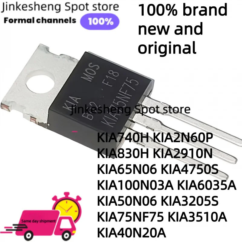 1-5PCS KIA740H KIA2N60P KIA830H KIA2910N KIA65N06 KIA4750S KIA100N03A6035A50N06 KIA3205S KIA75NF75 K