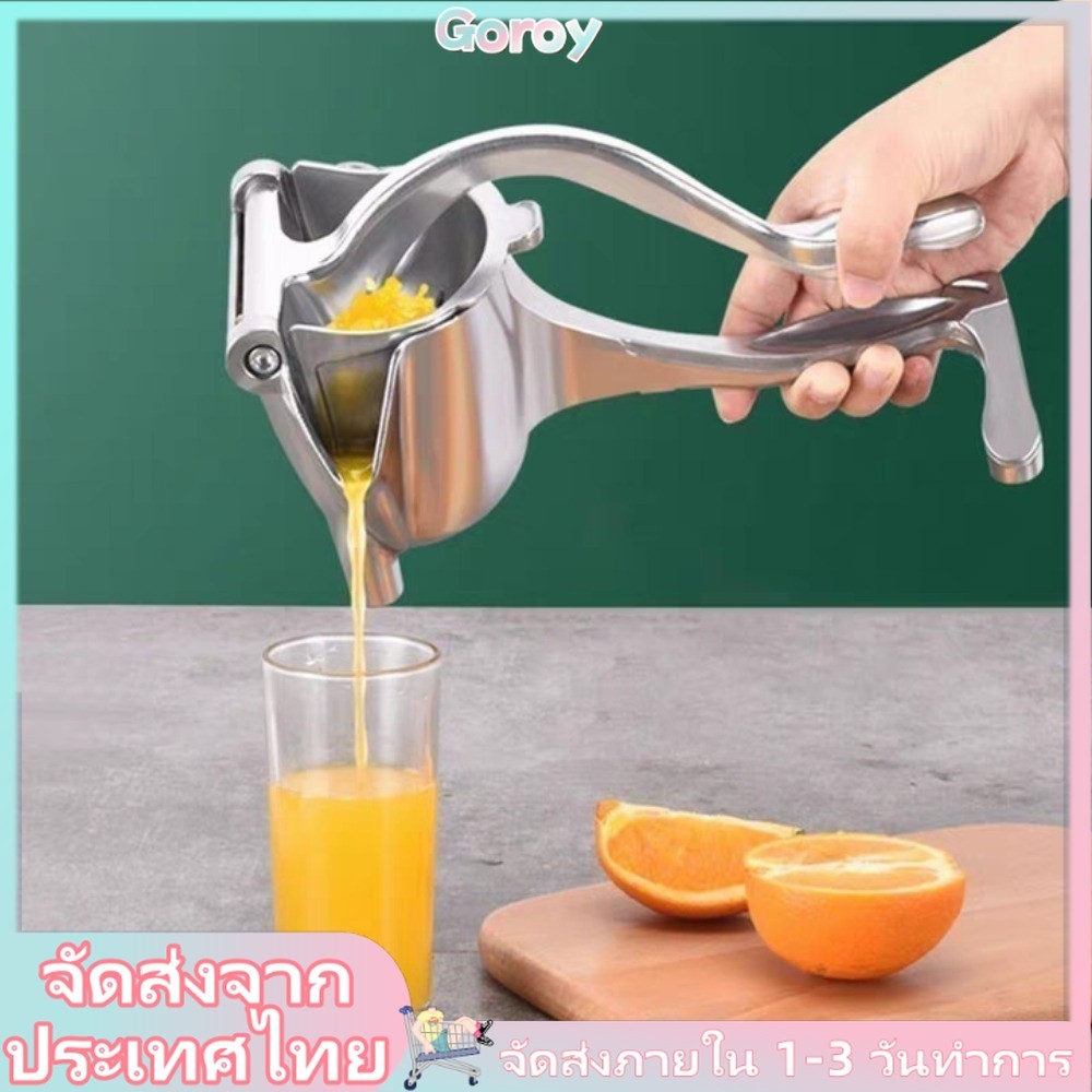 (จัดส่งในพื้นที่)คู่มือกดคั้นน้ําผลไม้ผลไม้ขนาดเล็กคั้นน้ําผลไม้นมมะนาวคั้นแยกเครื่องครัว