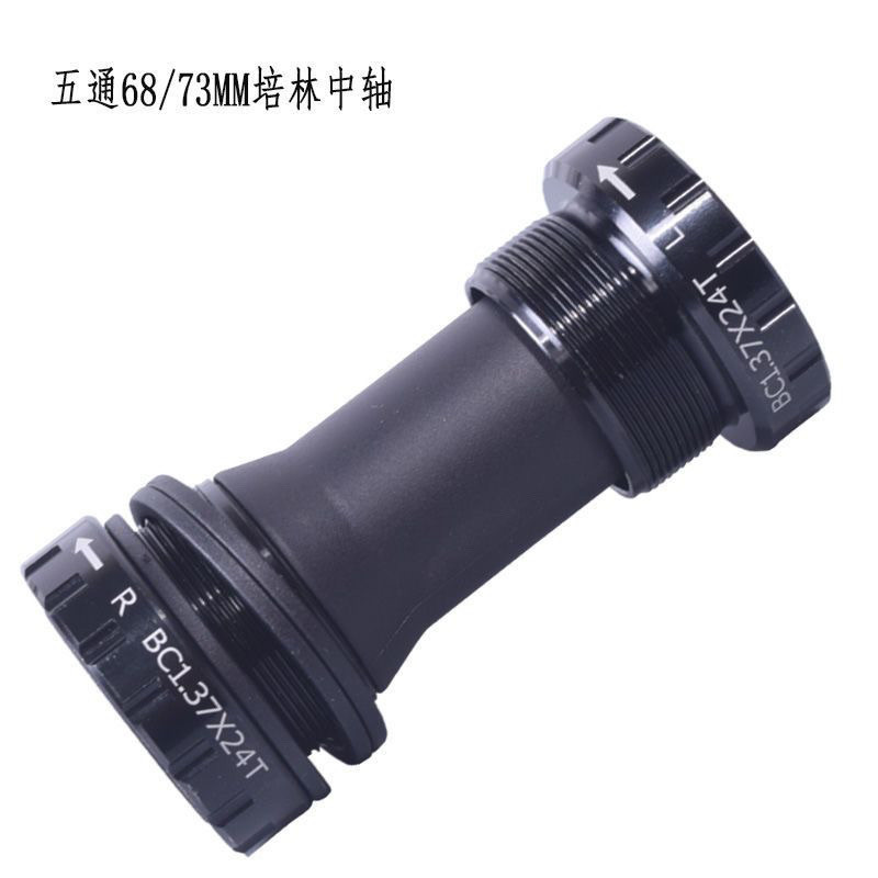 จักรยานเสือภูเขา Central Axis Integrated Crankset แบริ่งเกลียว Universal Five-Way 68/73 Hollow Crank