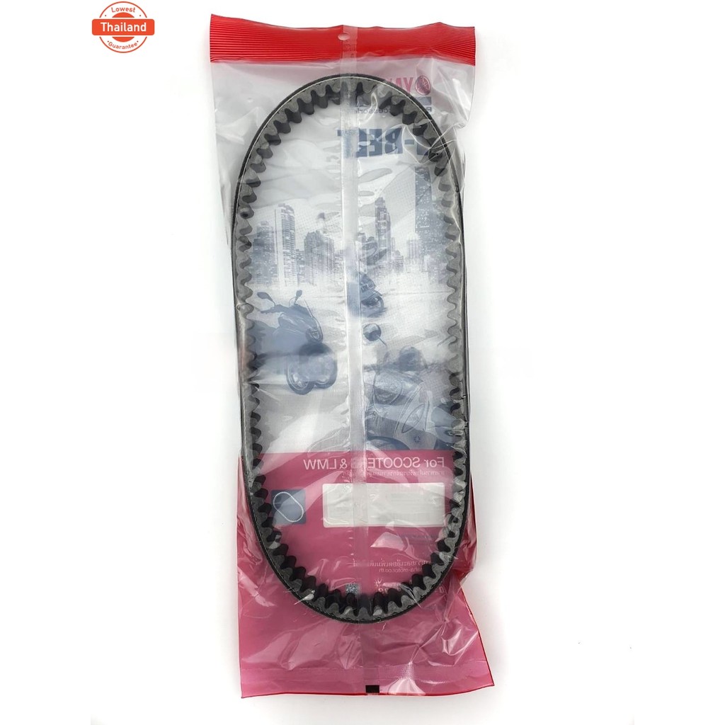 ​สายพานวีแท้ศูนย์ Yamaha สำหรั Aerox 155 2017-2024, NMAX 2020-2025 และ Lexi​ รหัส B63/B8R ความยาวรอว