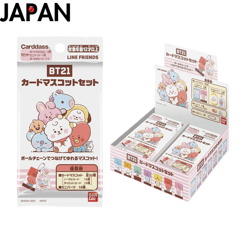 บันได (BANDAI) BT21 เซ็ตการ์ดมาสคอต (แพ็ค)(กล่อง)