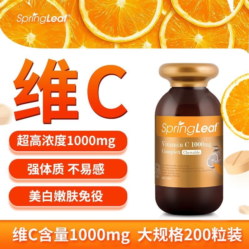 Australia Air Airline 200 ชิ้น Vic ความเข้มข้นสูง 200 เม็ด Chewing C ไม่มี 2026-Lastingn Green Vic ค