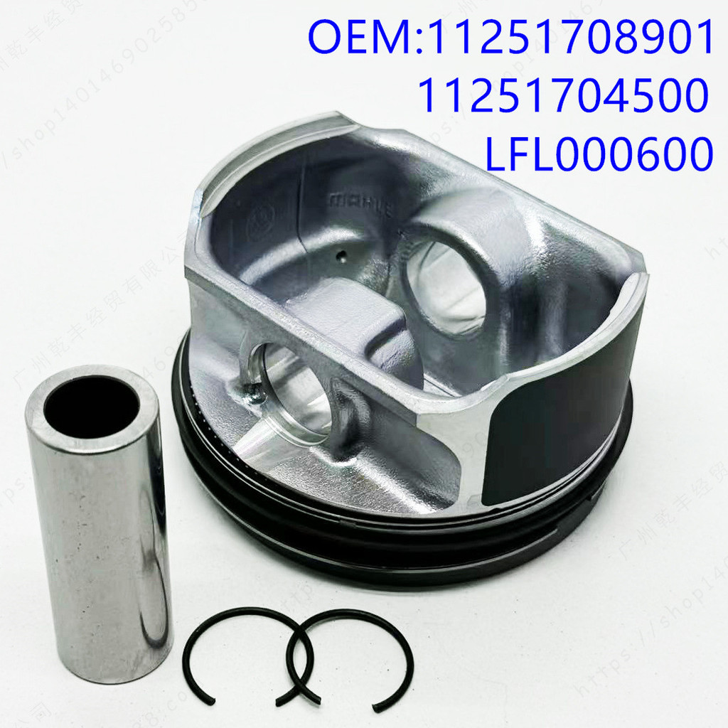 เหมาะสําหรับ BMW LAND ROVER 4.4L V8 M62.ลูกสูบ B44 11251708901 PISTON4.6