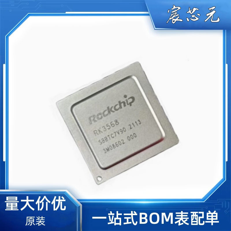 ของแท้ RK3568B2 RK3568J ชิป IPC Development Board AI Visual