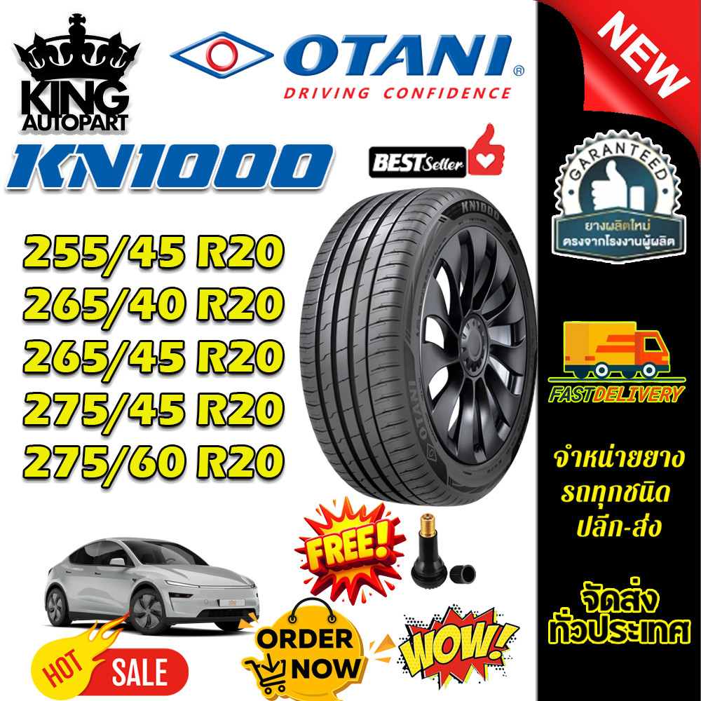 ยางรถยนต์ ขนาด 275/60R20 ,275/45R20 ,265/45R20 ,265/40R20 ,255/45R20 รุ่น KN1000 (SPORT EV) ยี่ห้อ O