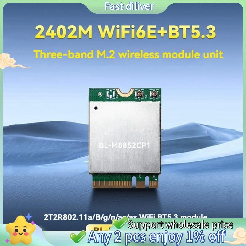การ์ดเครือข่าย WiFi 6E RTL8852CE M.2 NGFF อะแดปเตอร์เครือข่ายไร้สาย 2.4G/5G/6G 5.3 2400M Wifi เครือข